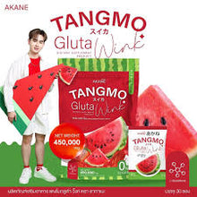 Load image into Gallery viewer, Akane Lyco Brink Tomato Gluta Powder Fruit Flavor 1 pack contains 30 sachets