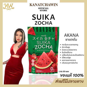 Akane Lyco Brink Tomato Gluta Powder Fruit Flavor 1 pack contains 30 sachets