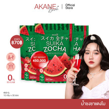 Load image into Gallery viewer, Akane Lyco Brink Tomato Gluta Powder Fruit Flavor 1 pack contains 30 sachets