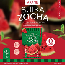 Load image into Gallery viewer, Akane Lyco Brink Tomato Gluta Powder Fruit Flavor 1 pack contains 30 sachets