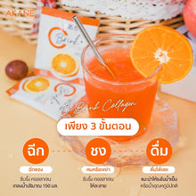 Load image into Gallery viewer, AKANE C BRINK Collagen Akane Lycobring Seabring helps reduce acne, redness, and blackness from acne, and brightens