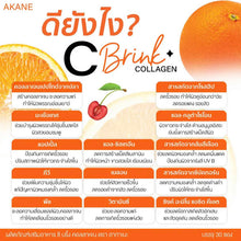 Load image into Gallery viewer, AKANE C BRINK Collagen Akane Lycobring Seabring helps reduce acne, redness, and blackness from acne, and brightens