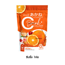 Load image into Gallery viewer, AKANE C BRINK Collagen Akane Lycobring Seabring helps reduce acne, redness, and blackness from acne, and brightens