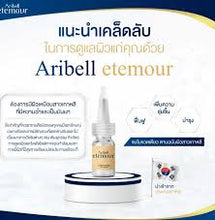 Load image into Gallery viewer, Aribell Etemour Deeply Nourishes the skin, rich in the main skin care extracts 1 Box