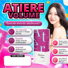 Load image into Gallery viewer, Korean Volume Filler: Say goodbye to hollow cheeks and hello to soft, doll-like cheeks