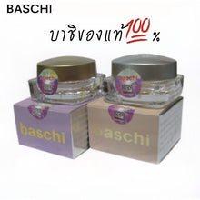 Load image into Gallery viewer, Baschi cream, 100% authentic, 5 grams, original version. For bright, clear, soft 2 Pcs