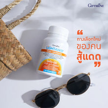 Load image into Gallery viewer, Giffarine Oral sunscreen, skin vitamins, mixed carotenoids, lutein, zeaxanthin, lycopene, vitamin E