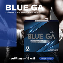 Load image into Gallery viewer, 10X Bulga - Enhances Male Sexual Performance (Product Name Unspecified)