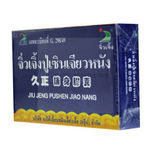 Load image into Gallery viewer, Chinese herbs Jiu Zheng Pu Shen Jiao Nang