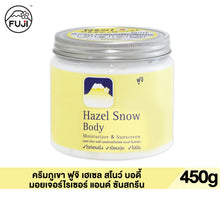 Load image into Gallery viewer, Fuji Hazel Snow Body Moisturizer &amp; Sunscreen 450g