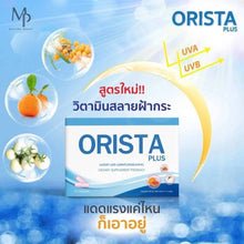 Load image into Gallery viewer, Orista Vitamin for reducing freckles, blemishes, and dark spots, for brighter