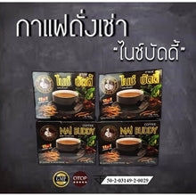 Load image into Gallery viewer, Nice Buddy coffee, Cordyceps formula, 100% genuine, healthy coffee (1*15 sachets)