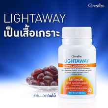 Load image into Gallery viewer, Giffarine Oral sunscreen, skin vitamins, mixed carotenoids, lutein, zeaxanthin, lycopene, vitamin E