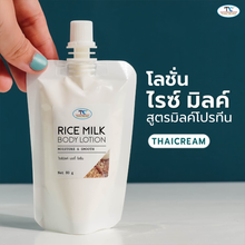 Load image into Gallery viewer, Thaicream Rice &amp; Milk Body Lotion 1kg - Moisturizing lotion for dry skin.