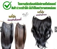 Load image into Gallery viewer, Extra thick ponytail extension with a large clip, 55 cm long. Beautiful, tangle-free