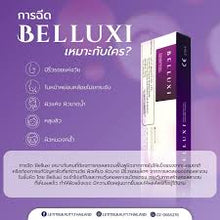 Load image into Gallery viewer, My beloved Bellexi Korean skincare routine is complete