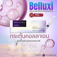 Load image into Gallery viewer, My beloved Bellexi Korean skincare routine is complete