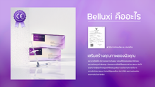 Load image into Gallery viewer, My beloved Bellexi Korean skincare routine is complete