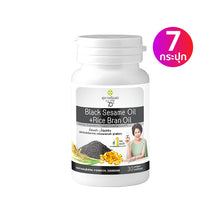 Load image into Gallery viewer, Suphap Osoth Black Sesame Oil and Rice Bran Oil (1 bottle of 30 capsules)
