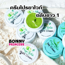 Load image into Gallery viewer, Praya Cream (Green + White Jar)