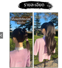 Load image into Gallery viewer, Extra thick ponytail extension with a large clip, 55 cm long. Beautiful, tangle-free