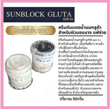 Load image into Gallery viewer, ST dalfour Kuwait Cream100% authentic Khadthong Excel formula, a little oil, a lot of oil, there are free gifts in every box.