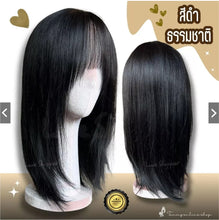 Load image into Gallery viewer, This innovative wig is made from protein silk, giving it a look and feel very much like real hair.