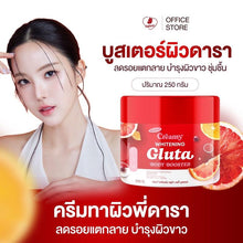 Load image into Gallery viewer, Booster Creamy Glutathione Whitening, Brightens Skin, Reduces Dark Spots, 10 grams, 1-3 pieces