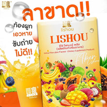Load image into Gallery viewer, Lishou Fiber Flavored Mixed Fruit Drink Mix (Dietary Supplement