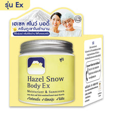 Load image into Gallery viewer, Fuji Hazel Snow Body Moisturizer &amp; Sunscreen 450g