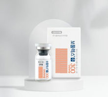 Load image into Gallery viewer, Botulax 300 unit