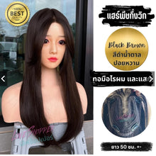 Load image into Gallery viewer, Semi-hand-tied hairpiece/wig for covering gray hair, baldness, thinning hair