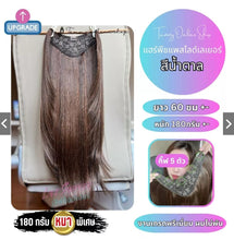 Load image into Gallery viewer, This is a thick, layered hair extension with a flat, cut-off end. It's beautifully made,