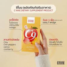Load image into Gallery viewer, C9 Body Shaping Product (100% Authentic from the Company)