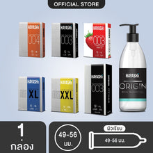 Load image into Gallery viewer, HAYASHI Condoms Hayash 004 (49mm) includes best-selling slim models.