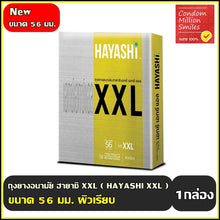 Load image into Gallery viewer, Hayashi XXL, 56mm. Extra large condoms with a smooth surface for easy slip-on use. Hayashi XXL condoms.