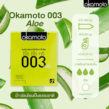 Load image into Gallery viewer, Okamoto Aloe BIG Condoms, Okamoto Zero Zero Three Aloe, 10-pack