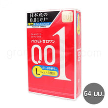 Load image into Gallery viewer, Okamoto 003 Rich Lubricant, Extra Thin, Smooth Condoms, 52 mm, 1 Box (10)