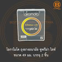 Load image into Gallery viewer, Okamoto Suprema Lite condoms, smooth surface, extra thin, 49 mm, 1 box (10 pieces)