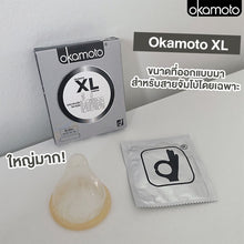 Load image into Gallery viewer, Okamoto XL Condoms, Okamoto Condoms, 54 mm, Smooth Surface (10/Box)