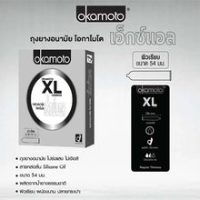 Load image into Gallery viewer, Okamoto XL Condoms, Okamoto Condoms, 54 mm, Smooth Surface (10/Box)