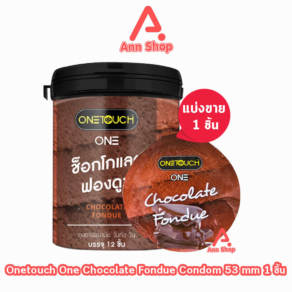 Onetouch One Chocolate Fondue Condoms, 53 mm, 12 pieces per can