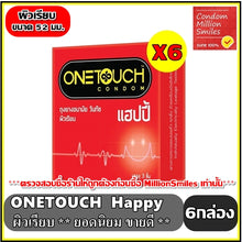Load image into Gallery viewer, OneTouch Happy Condom One Touch Happy Condom BodyandMe