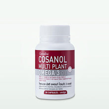 Load image into Gallery viewer, Cosanol (Giffarine) helps care for the heart, blood pressure, lowers cholesterol, manages diabetes