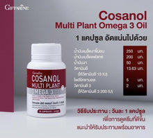 Load image into Gallery viewer, Cosanol (Giffarine) helps care for the heart, blood pressure, lowers cholesterol, manages diabetes