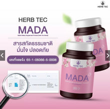 Load image into Gallery viewer, Milk booster, opens milk ducts, concentrated milk: Mada By Techeewa