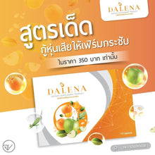 Load image into Gallery viewer, 10X Dalena Dietary Supplements New Shape Block Burn Build Weight Loss Control