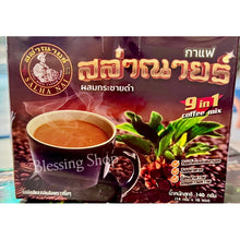 Load image into Gallery viewer, Slanai coffee, 100% authentic, new look, healthy coffee, black ginger formula (1*10 sachets)