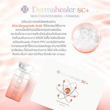 Load image into Gallery viewer, Dermahealer SC - Korean, Contouring Eliminate Fat and Cellulite