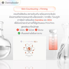 Load image into Gallery viewer, Dermahealer SC - Korean, Contouring Eliminate Fat and Cellulite